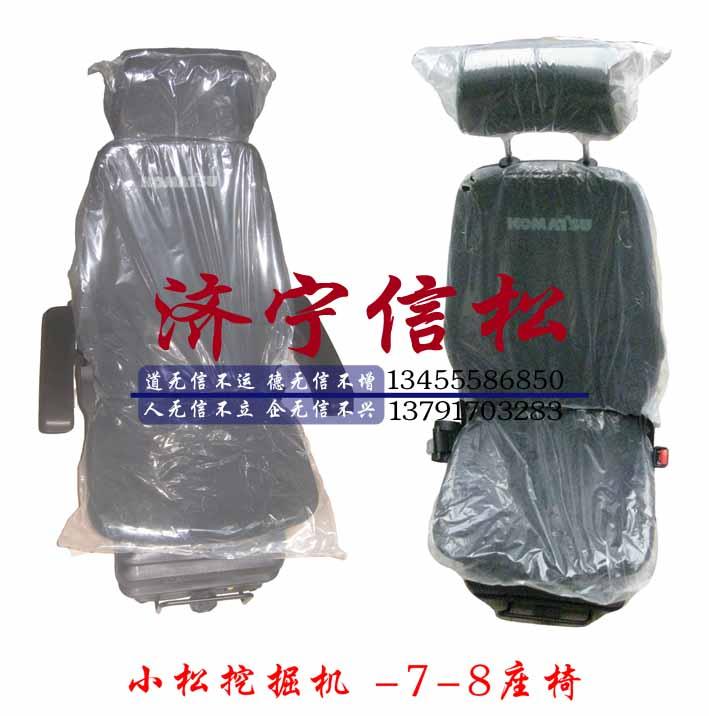 供應(yīng)小松挖掘機(jī)PC200-8原裝