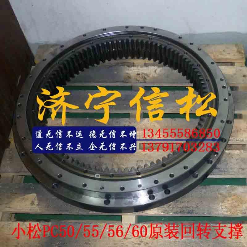 小松挖掘機回轉(zhuǎn)支承圖片