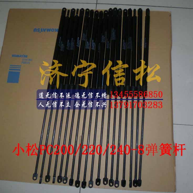 小松PC200-8原裝彈簧桿圖片