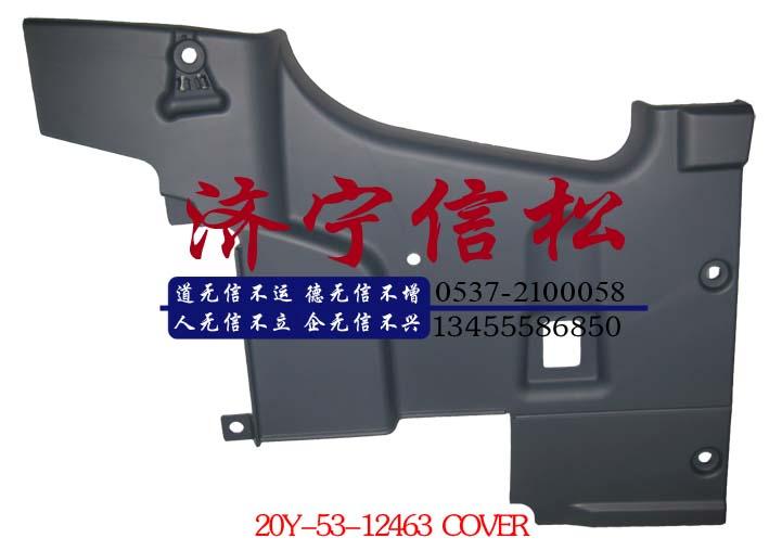 小松PC200-8駕駛室右側(cè)圖片