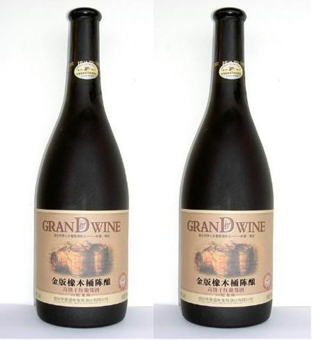 干紅葡萄酒圖片/干紅葡萄酒樣板圖 (3)