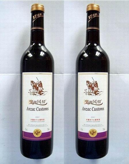 澳洲風情系列葡萄酒圖片/澳洲風情系列葡萄酒樣板圖 (2)