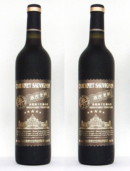 供應煙臺華夏盛世葡萄酒