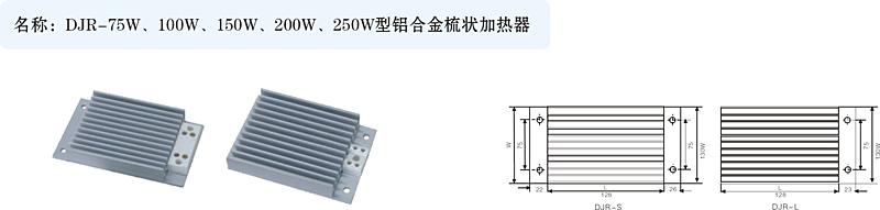 铝合金加热板图片