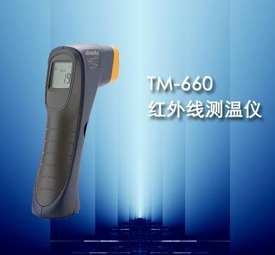 TM-660紅外測(cè)溫儀圖片