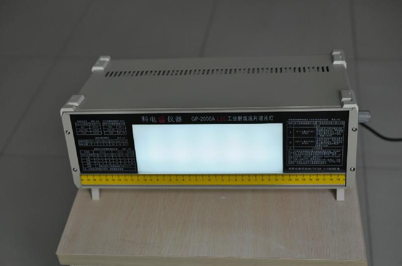 供應(yīng)科電GP-2000ALED觀片燈