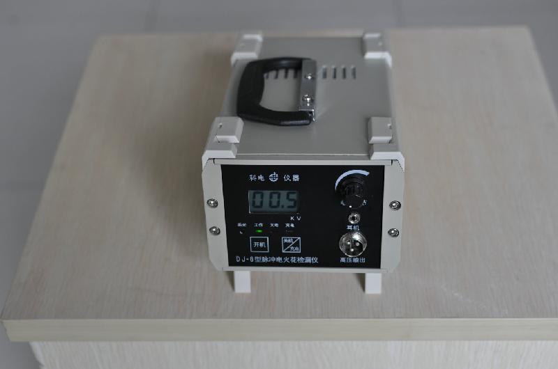 供應DJ-6（A）型電火花檢漏儀DJ-6A型電火花檢漏儀