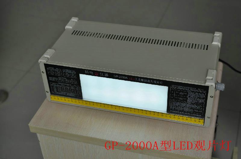 供應(yīng)北京科電時代GP-2000A