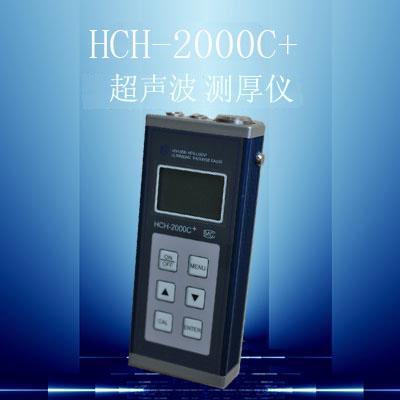 2000C測厚儀北京生產(chǎn)廠家報價圖片