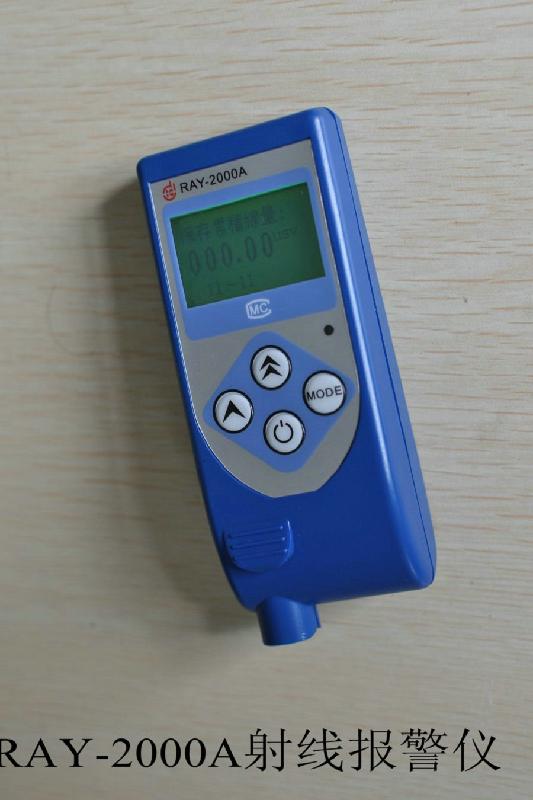 RAY-2000A科電時代圖片