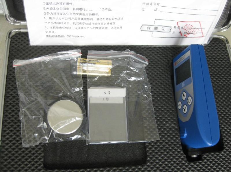 MCW-2010A型渦流涂層圖片