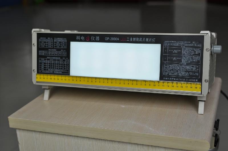 GP-2000A工業(yè)射線底片觀片圖片