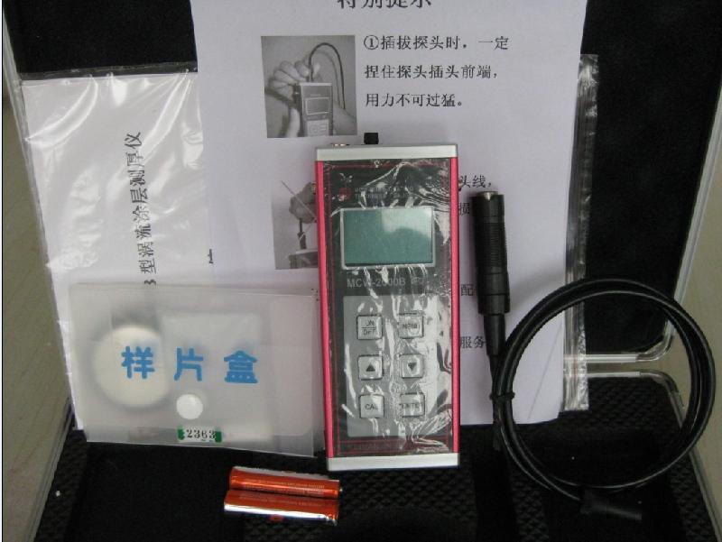 供應(yīng)MCW-2000B（渦流）涂層MCW-2000B渦流涂層