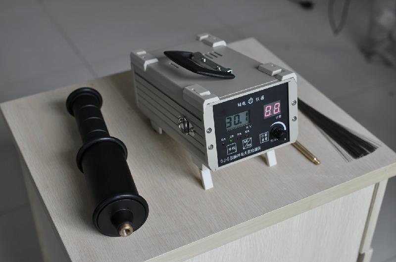 供應(yīng)DJ-9電火花檢漏儀