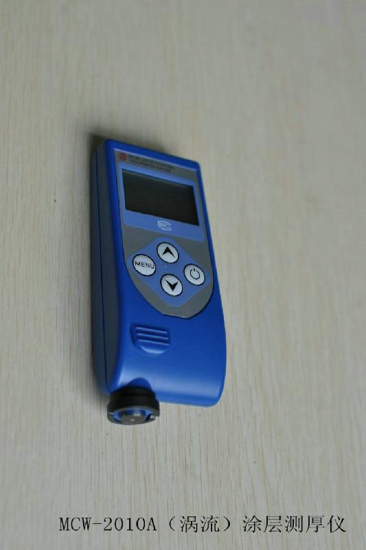 供應(yīng)涂層測厚儀MCW2010A渦流