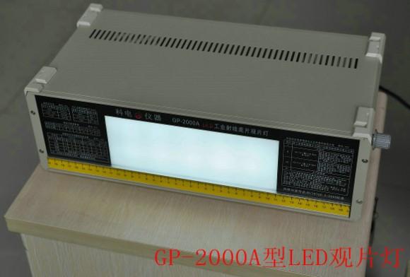 供應(yīng)科電時(shí)代公司GP-2000A
