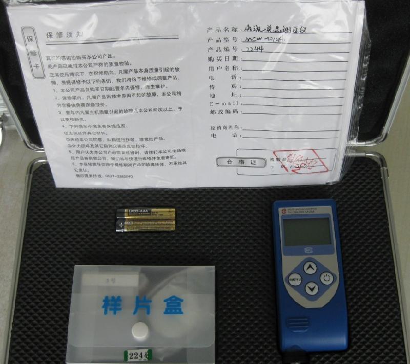 MCW-2010A渦流涂層測厚儀圖片