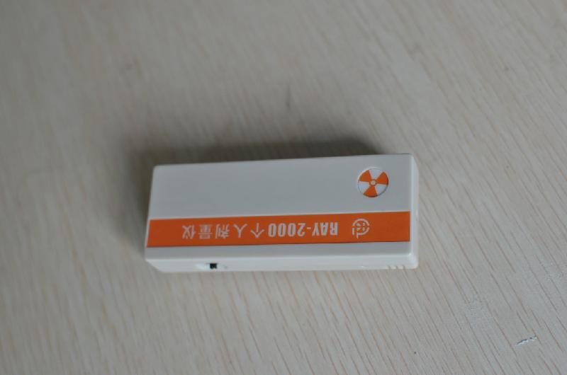 個人劑量儀RAY-2000圖片