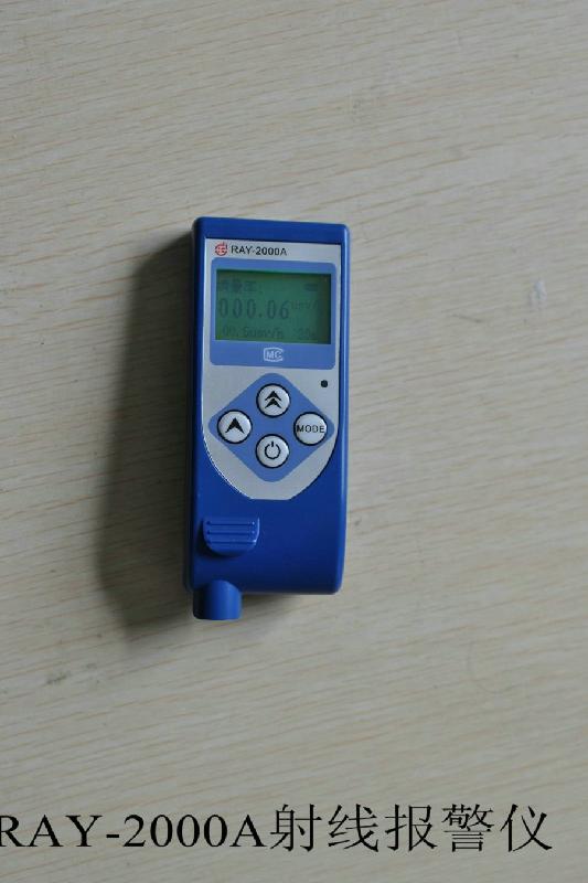 供應(yīng)北京科電儀器時(shí)RAY-2000A