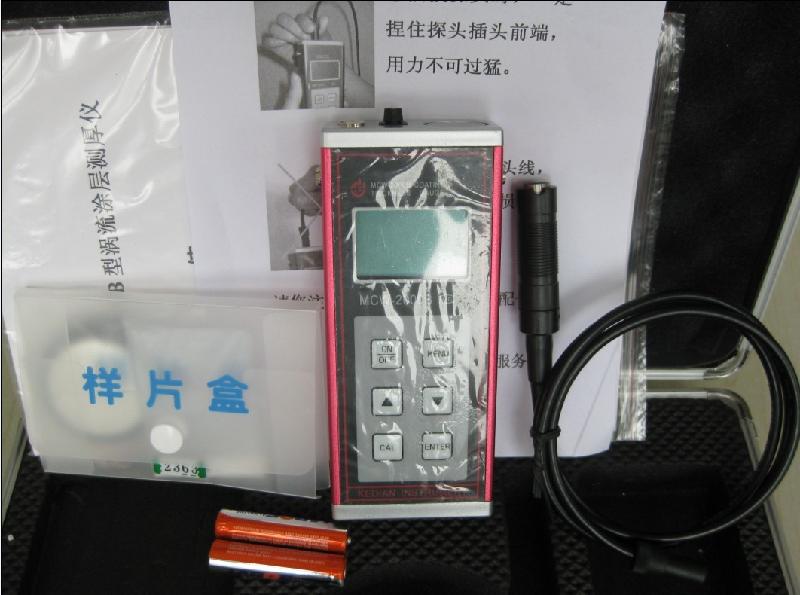 供應(yīng)渦流涂層測厚MCW-2000B
