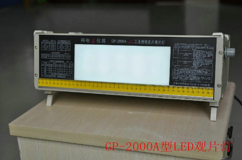 科電時代GP-2000A北京圖片