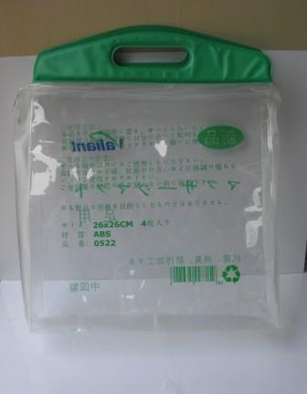 供應pvc文件盒pvc文件袋印刷