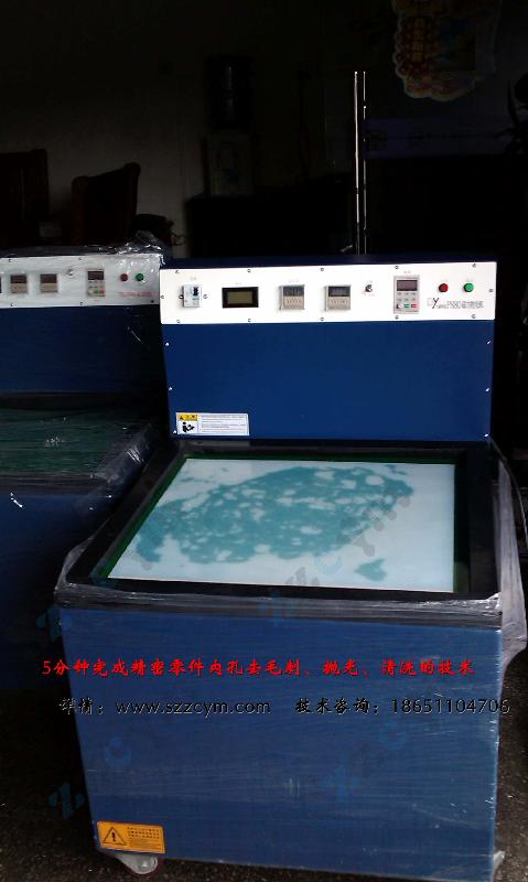 供應(yīng)壓鑄件去毛刺機/去毛刺機廠家報價