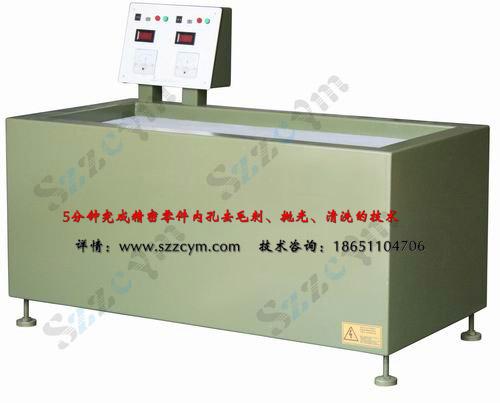 供應(yīng)壓鑄件去毛刺機/去毛刺機廠家電話