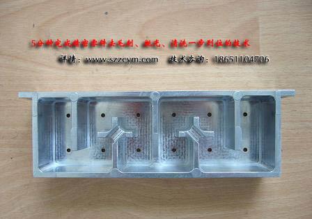 供應(yīng)壓鑄件去毛刺機/去毛刺機報價