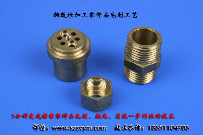 供應(yīng)蘇州小型號(hào)磁力拋光機(jī)——蘇州大越科技