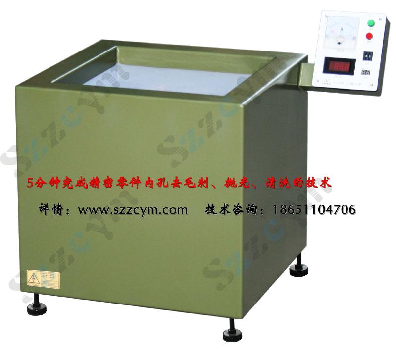 供應(yīng)壓鑄件去毛刺機/去毛刺機廠家報價