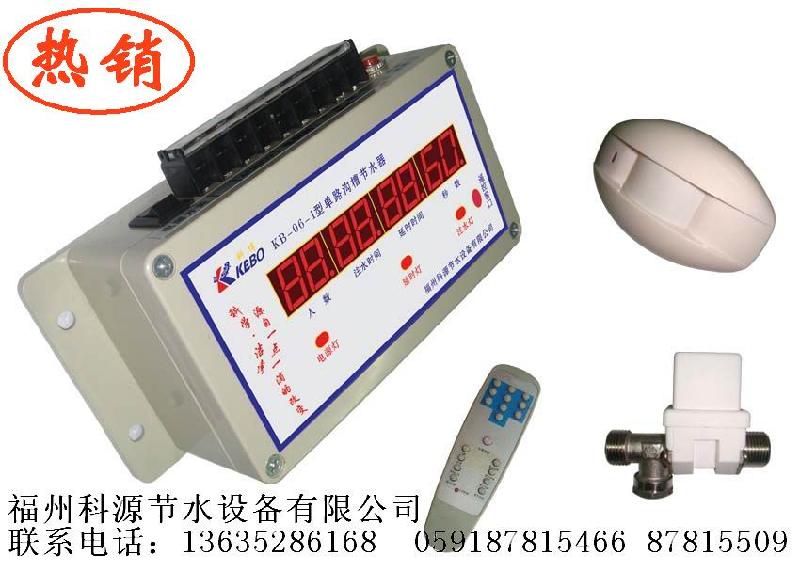 沟槽厕所感应器厕所节水器图片