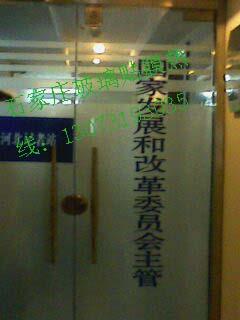 供應(yīng)石家莊防爆玻璃貼膜