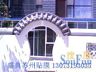 石家莊門窗膜隔熱玻璃貼膜圖片/石家莊門窗膜隔熱玻璃貼膜樣板圖 (3)