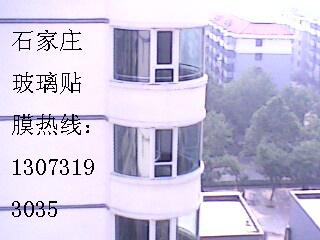 供應(yīng)石家莊保溫膜隔熱貼膜