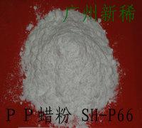 供應(yīng)廣州新稀生產(chǎn)-微粉化塑料橡膠粉末