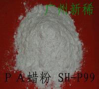 供應(yīng)廣州新稀生產(chǎn)-微粉化塑料橡膠粉末