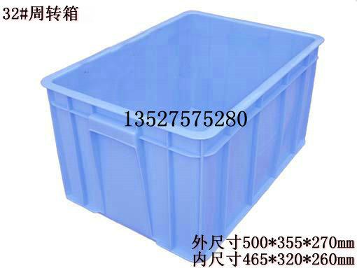 供應(yīng)塑膠箱