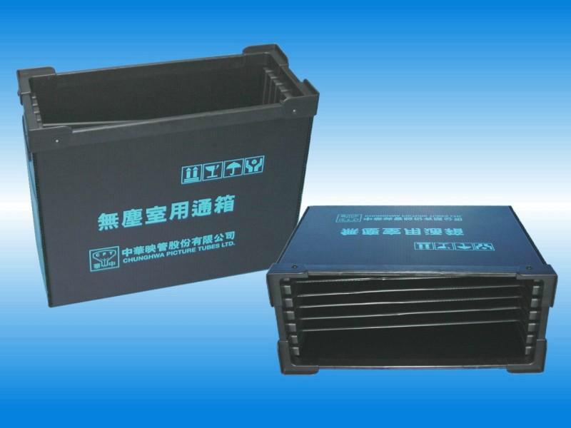 供應(yīng)深圳物流箱