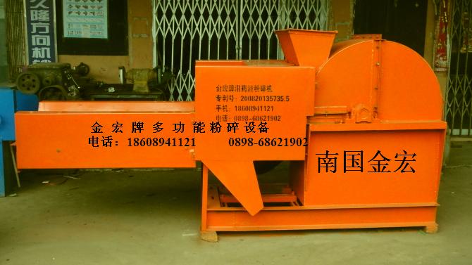 供應(yīng)海口大型鮮秸稈粉碎機(jī)高產(chǎn)耗能低