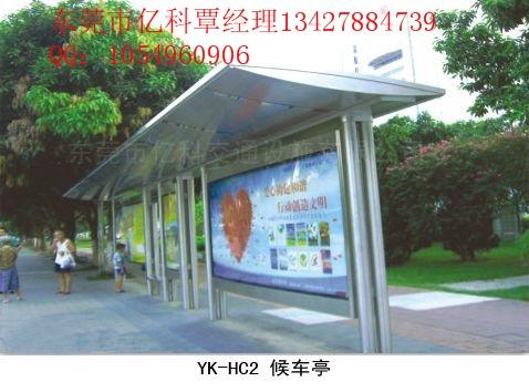 东莞市岭南特色公交候车亭报价广东候车亭厂家