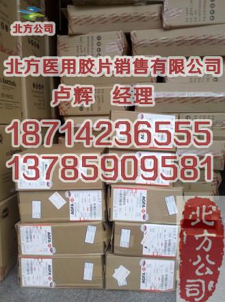 供應(yīng)宜春市醫(yī)用膠片總代理
