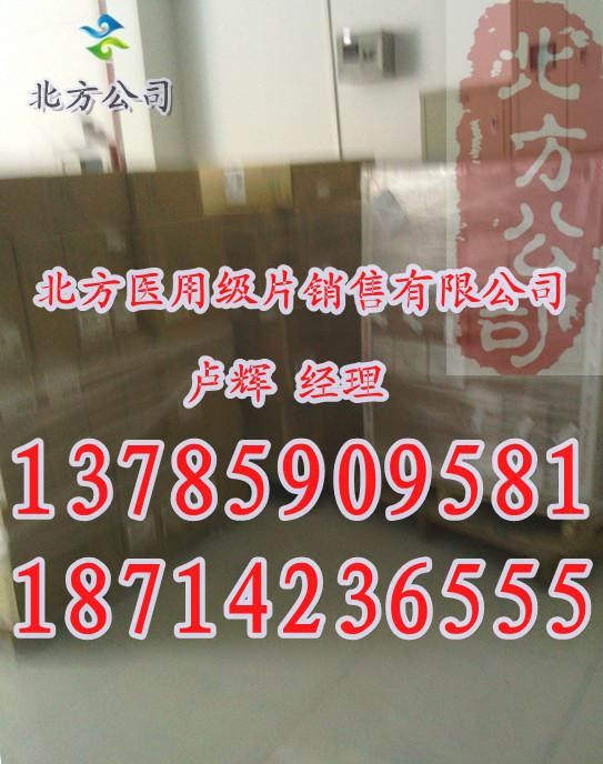 供應(yīng)南宮市愛克發(fā)醫(yī)用膠片