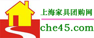 上海家具團(tuán)購(gòu)網(wǎng)國(guó)慶圖片