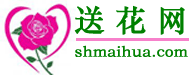 成都開業(yè)花籃圖片/成都開業(yè)花籃樣板圖 (3)