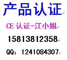 供应灯具IES配光曲线测试，立讯检测最有实力一家-测试发报告图片