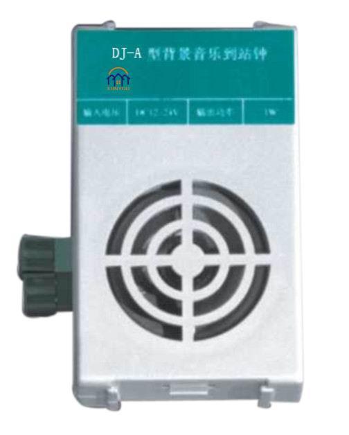 供應(yīng)廣州迅友電梯配套有限公司