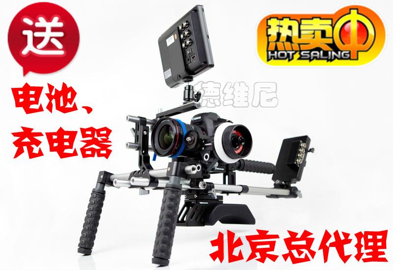 MOVCAM莫孚康 HDSLR/HDV 精简版 莫孚康5D2摄像套件