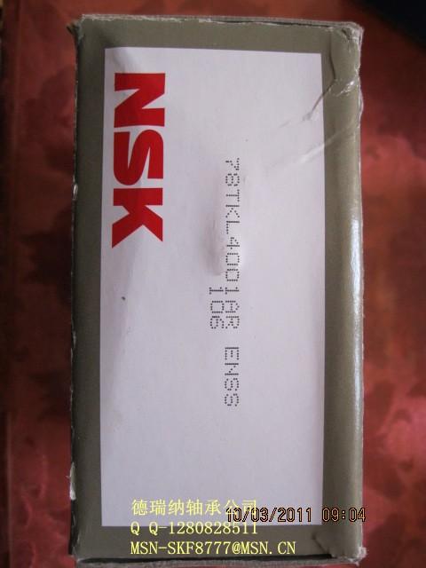 供應(yīng)日本NSK78TKL4001AR進(jìn)口分離軸承連坐