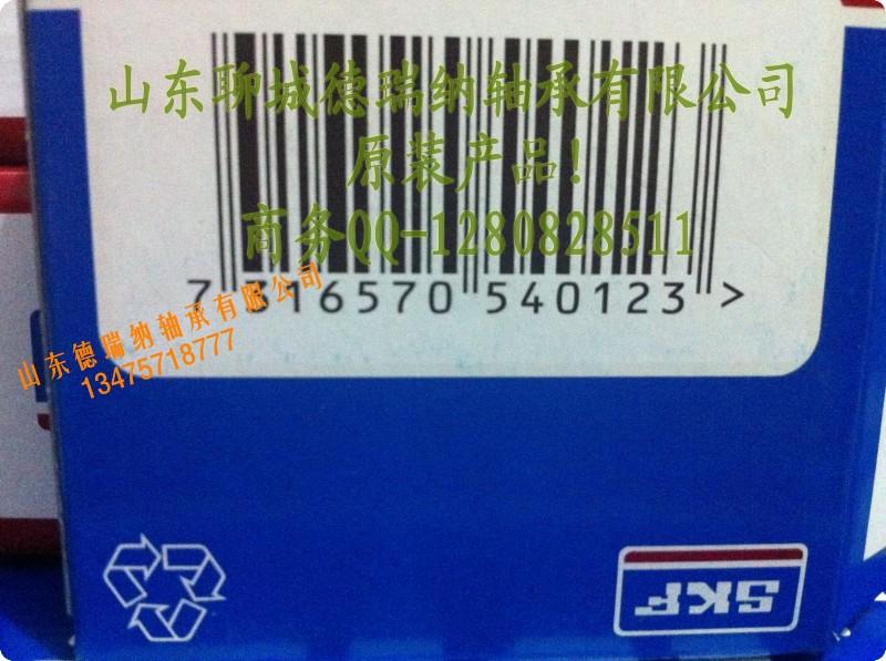供應(yīng)汽車軸承32007X/QVB003進(jìn)口SKF11949/10輪轂